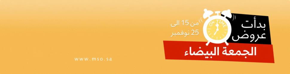 عروض الجمعة البيضاء لدورات السلامة والجودة والبيئة